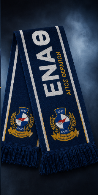 Κασκόλ ΕΝΑΘ